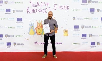 чилдрен кинофест